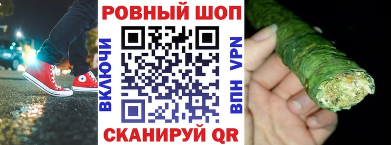 Магазин наркотиков Белокуриха гидра tor АМФЕТАМИН СОЛЬ Гашиш Кокаин Конопля