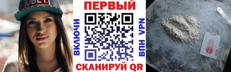 АМФЕТАМИН 97%  Белокуриха 