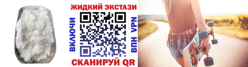 БУТИРАТ Butirat  мега рабочий сайт  Белокуриха 