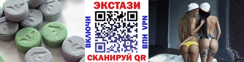 ЭКСТАЗИ VHQ  Белокуриха 