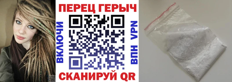 цены   Белокуриха  Героин герыч 
