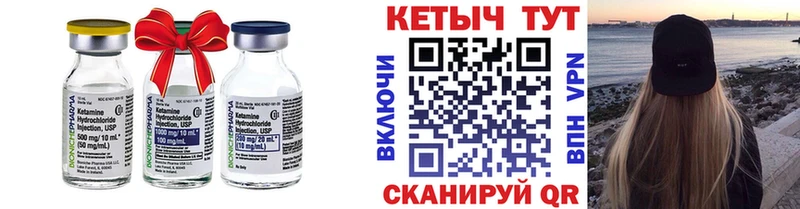 КЕТАМИН VHQ  это наркотические препараты  Белокуриха 
