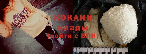 ГАЛЛЮЦИНОГЕННЫЕ ГРИБЫ Балабаново