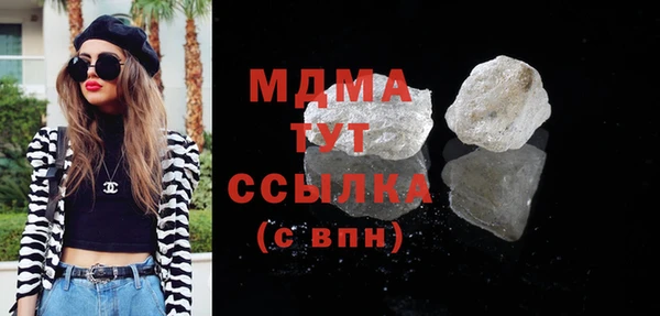 прущая мука Белокуриха