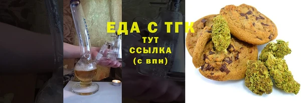 ГАЛЛЮЦИНОГЕННЫЕ ГРИБЫ Балабаново