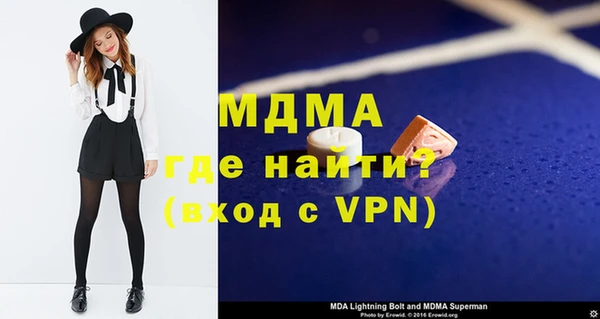 мдма Арсеньев
