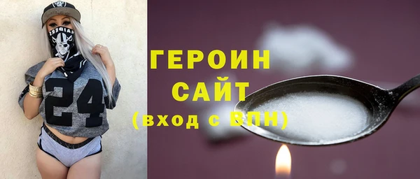 прущая мука Белокуриха