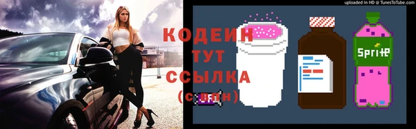 метадон Беломорск
