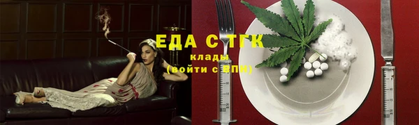 ГАЛЛЮЦИНОГЕННЫЕ ГРИБЫ Балабаново