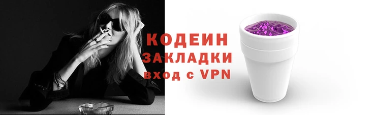 круглые Балахна