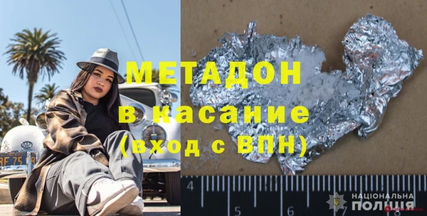 метадон Беломорск