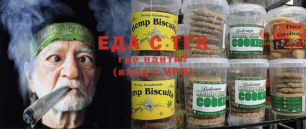 прущая мука Белокуриха