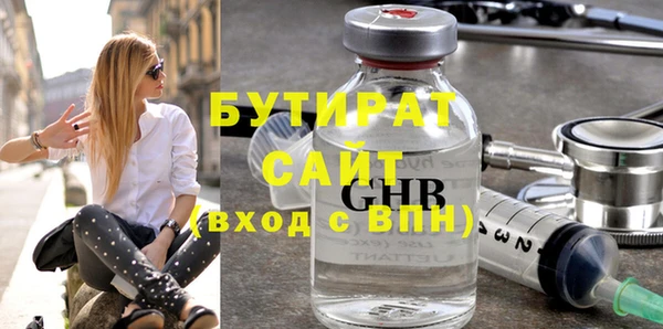 круглые Балахна