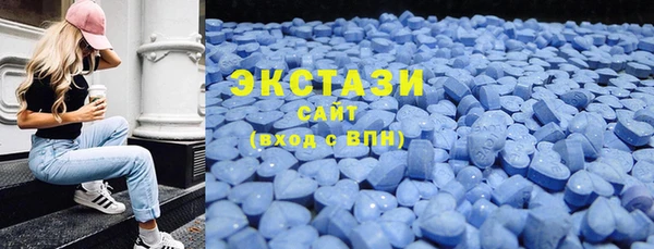 ГАЛЛЮЦИНОГЕННЫЕ ГРИБЫ Балабаново