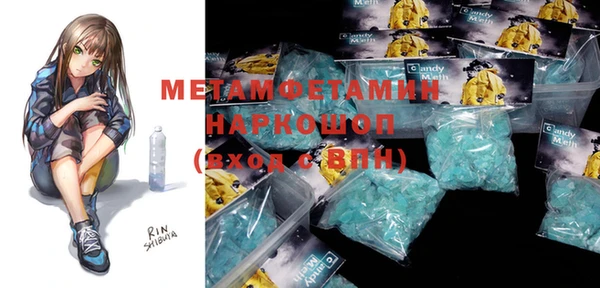 синтетический гашиш Краснослободск