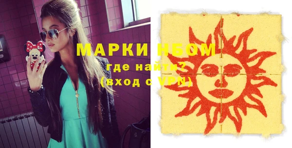 круглые Балахна