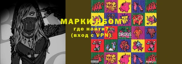 прущая мука Белокуриха