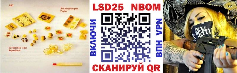 площадка Telegram  Белокуриха  LSD-25 экстази ecstasy 