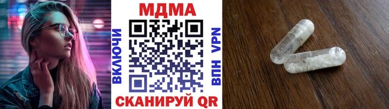 даркнет клад  Белокуриха  МДМА кристаллы  как найти закладки 