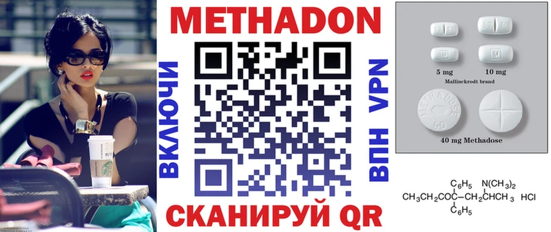 как найти наркотики  Белокуриха  Метадон мёд 