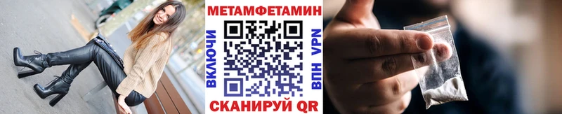 кракен онион  Белокуриха  МЕТАМФЕТАМИН Methamphetamine 