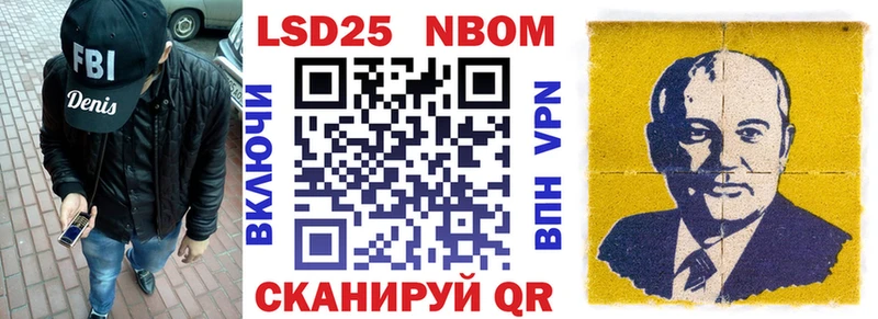 блэк спрут   Белокуриха  Марки N-bome 1,8мг 