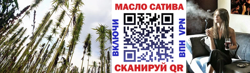 ТГК Wax Белокуриха
