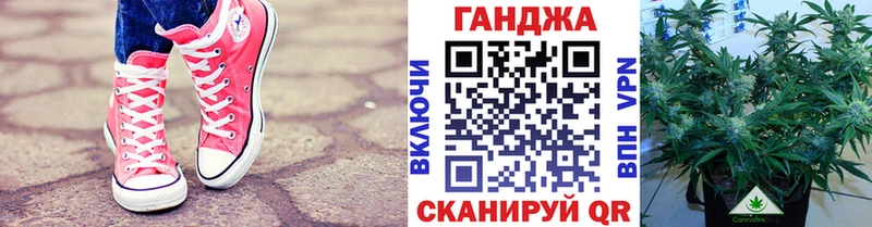 как найти закладки Белокуриха Бошки марихуана Amnesia